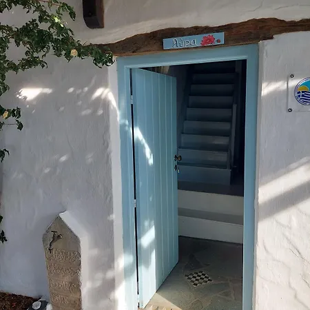Elma's - Traditional Blue ηouse Avra Tatil Evi